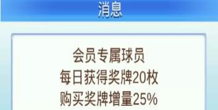 冠军足球物语2_https://m.nk-zx.com_模拟经营_第1张