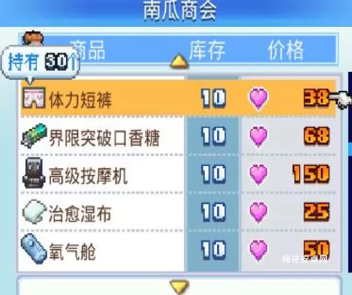 冠军足球物语2_https://m.nk-zx.com_模拟经营_第2张