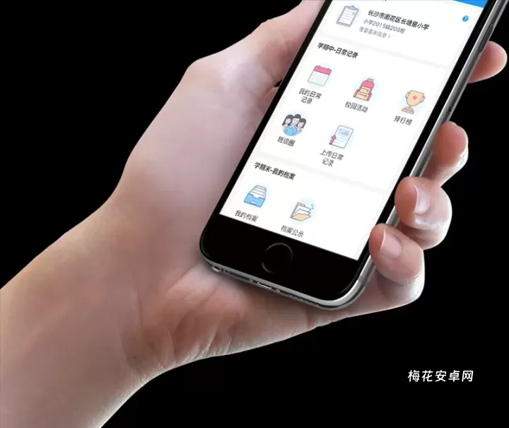 贝壳网_https://m.nk-zx.com_学习办公_第2张