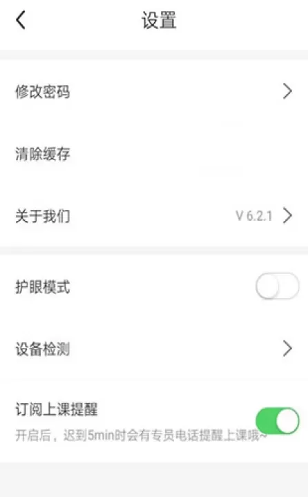 掌门一对一辅导app_https://m.nk-zx.com_学习办公_第1张