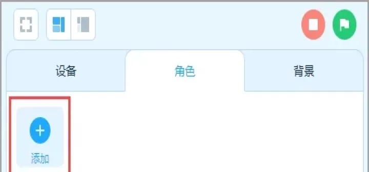 慧编程app_https://m.nk-zx.com_学习办公_第1张