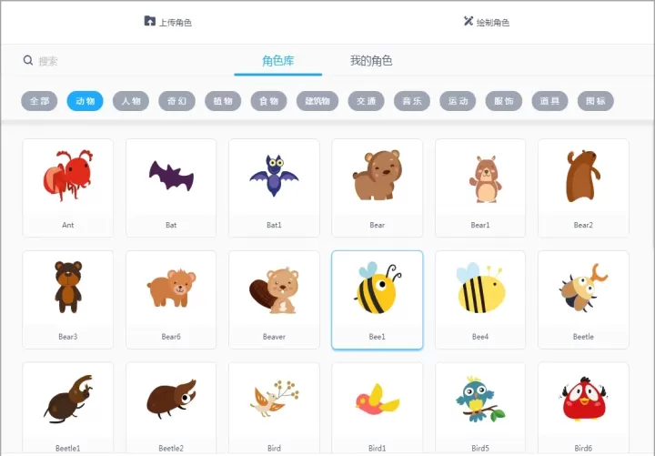 慧编程app_https://m.nk-zx.com_学习办公_第2张