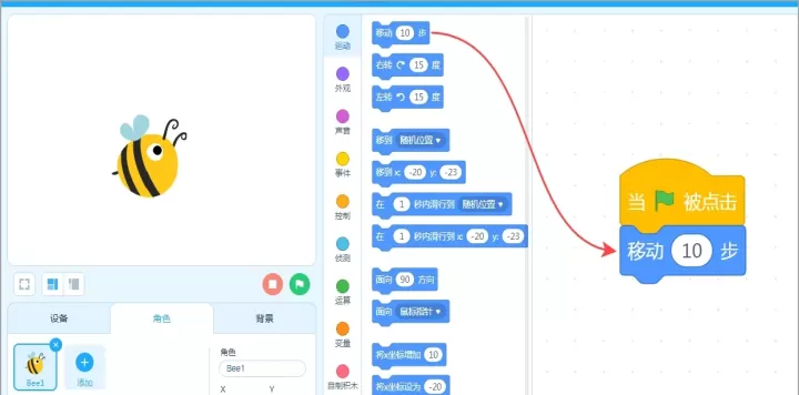 慧编程app_https://m.nk-zx.com_学习办公_第5张