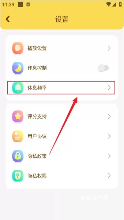 点点英文儿歌App_https://m.nk-zx.com_学习办公_第3张