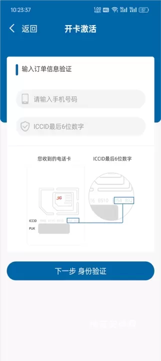 中国广电App_https://m.nk-zx.com_生活休闲_第4张