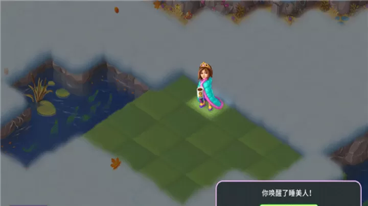 合并童话国_https://m.nk-zx.com_休闲益智_第2张