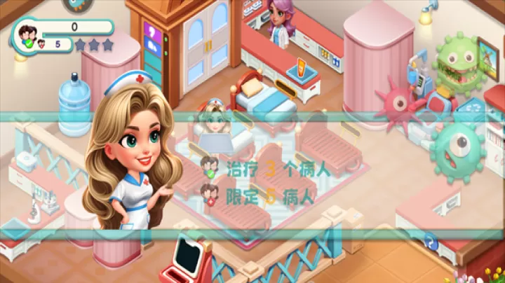 时光疗愈院_https://m.nk-zx.com_模拟经营_第7张