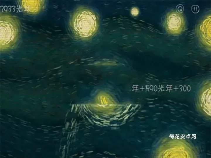 我们相距十万光年_https://m.nk-zx.com_休闲益智_第4张