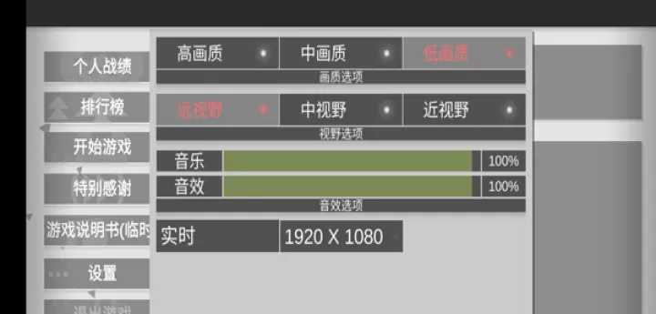 战车大作战_https://m.nk-zx.com_飞行射击_第3张