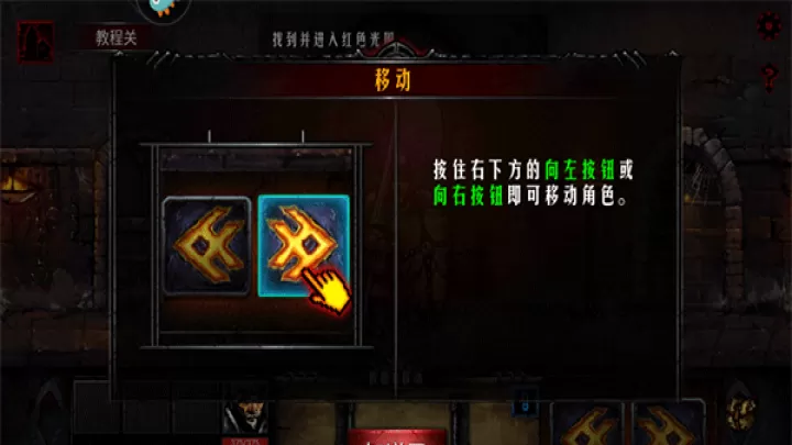 地牢求生_https://m.nk-zx.com_飞行射击_第2张