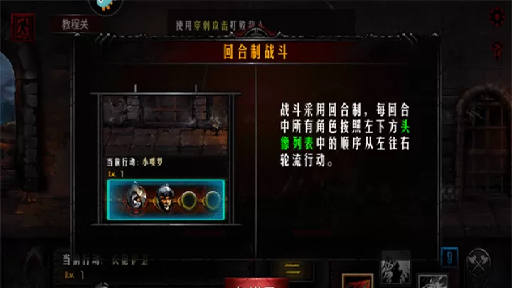 地牢求生_https://m.nk-zx.com_飞行射击_第8张