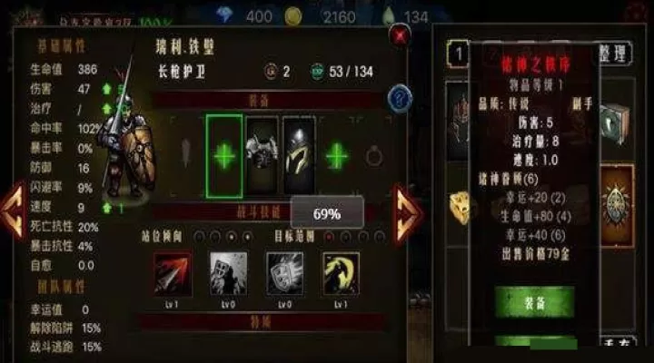 地牢求生_https://m.nk-zx.com_飞行射击_第15张