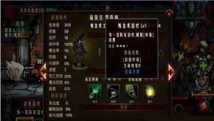 地牢求生_https://m.nk-zx.com_飞行射击_第17张