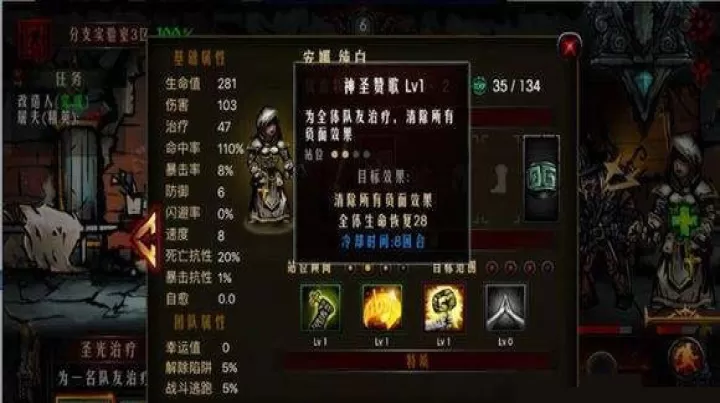 地牢求生_https://m.nk-zx.com_飞行射击_第18张