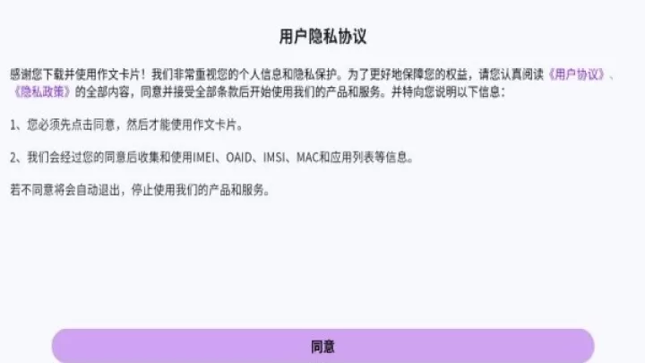作文卡片_https://m.nk-zx.com_学习办公_第1张