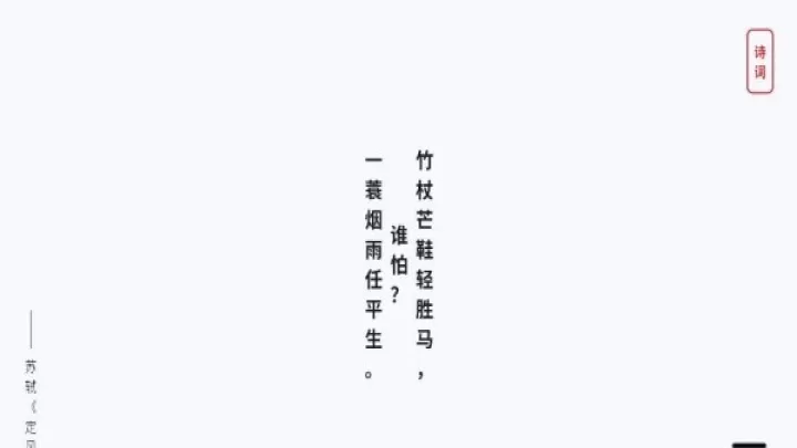 作文卡片_https://m.nk-zx.com_学习办公_第2张