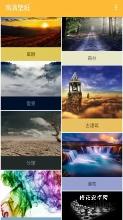 角落壁纸_https://m.nk-zx.com_手机美化_第1张