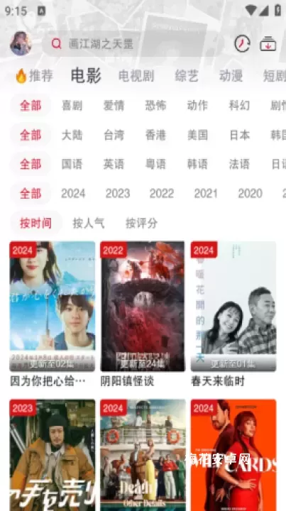 剧星影视_https://m.nk-zx.com_音影播放_第3张