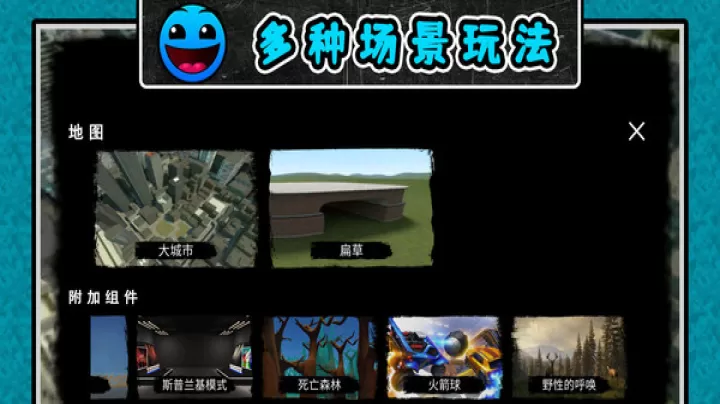 最后的幸存者3_https://m.nk-zx.com_飞行射击_第1张