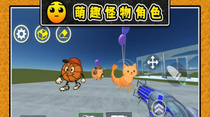 最后的幸存者3_https://m.nk-zx.com_飞行射击_第3张