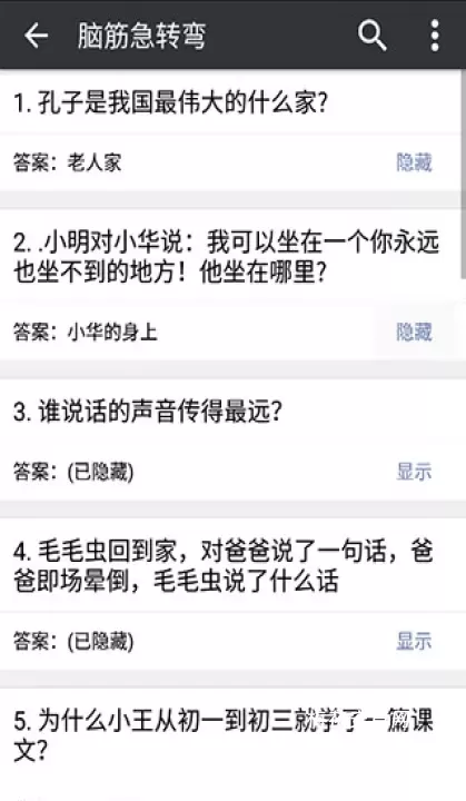 文言文字典_https://m.nk-zx.com_学习办公_第4张