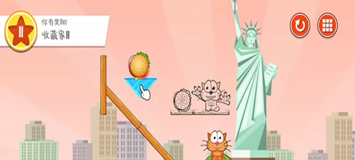 饥饿的猫_https://m.nk-zx.com_休闲益智_第2张