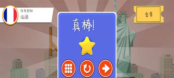 饥饿的猫_https://m.nk-zx.com_休闲益智_第4张