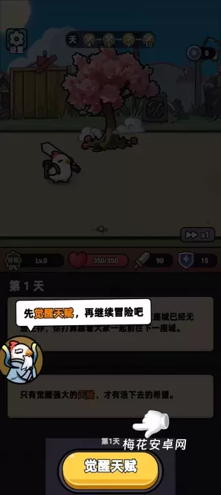 狂暴小鸡_https://m.nk-zx.com_休闲益智_第1张