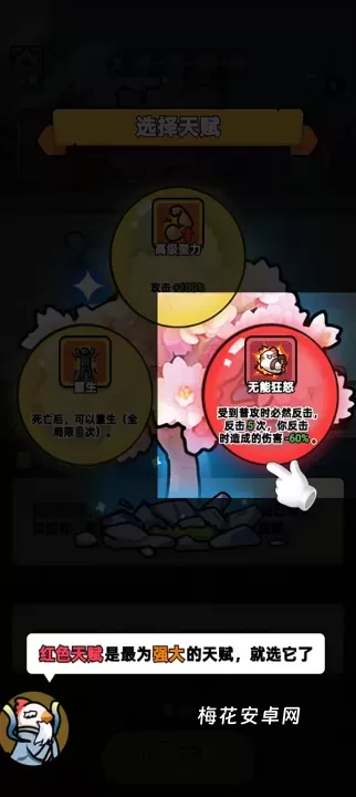 狂暴小鸡_https://m.nk-zx.com_休闲益智_第2张
