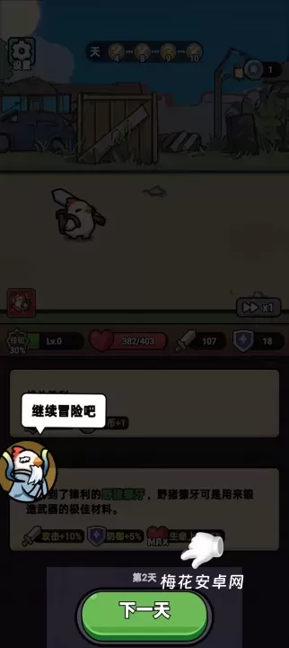 狂暴小鸡_https://m.nk-zx.com_休闲益智_第5张