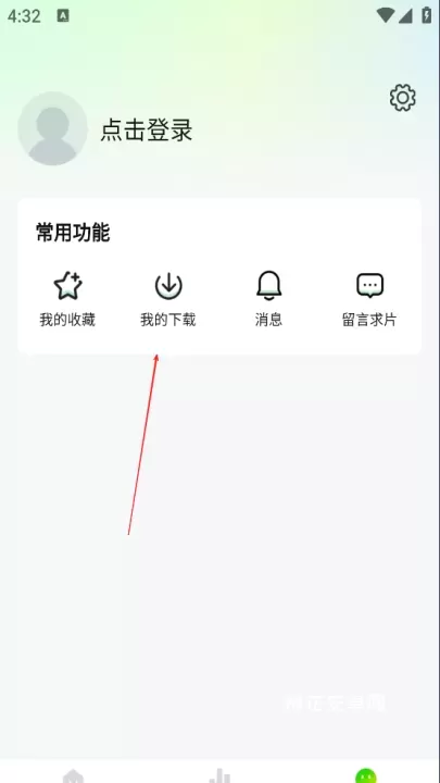 麦田影院App_https://m.nk-zx.com_音影播放_第3张