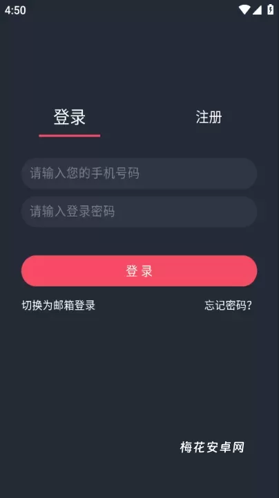 横风动漫App_https://m.nk-zx.com_音影播放_第1张