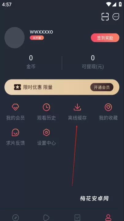 横风动漫App_https://m.nk-zx.com_音影播放_第3张