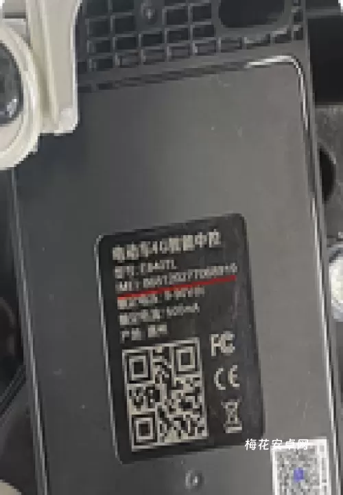 台铃智能_https://m.nk-zx.com_出行购物_第3张