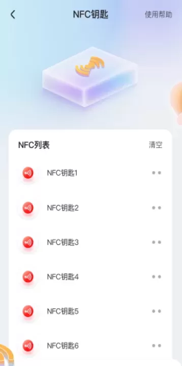 台铃智能_https://m.nk-zx.com_出行购物_第8张