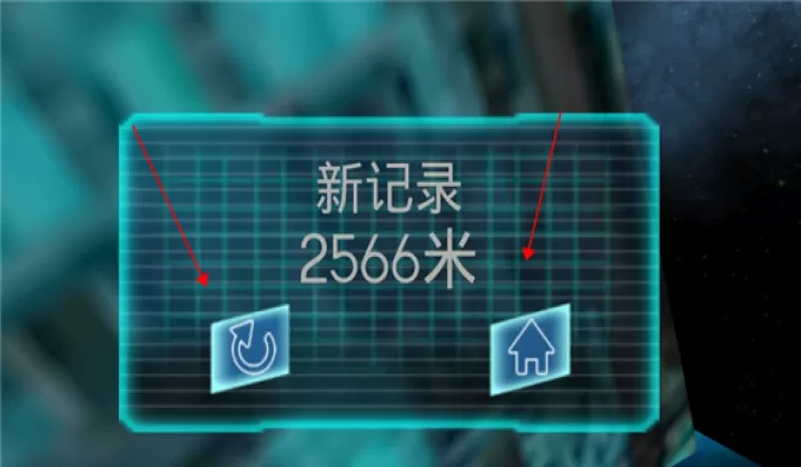 时空跑酷_https://m.nk-zx.com_休闲益智_第5张