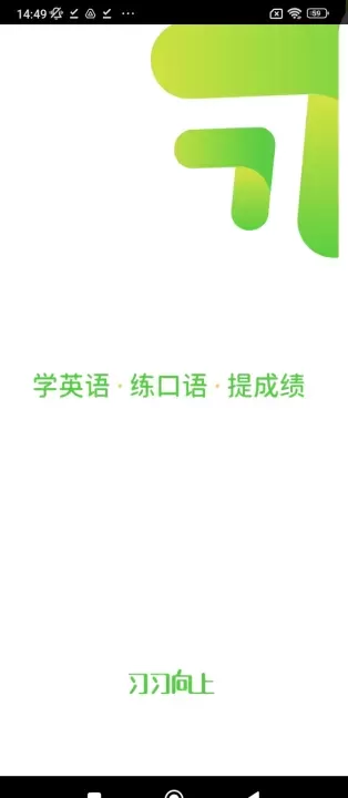 习习向上_https://m.nk-zx.com_学习办公_第1张