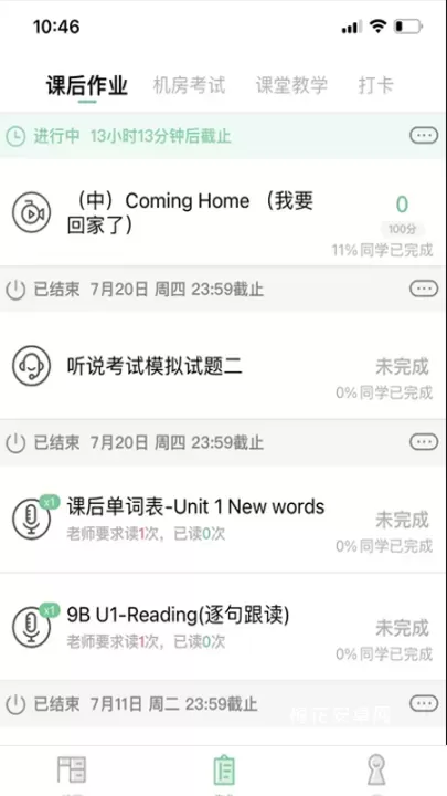 习习向上_https://m.nk-zx.com_学习办公_第4张