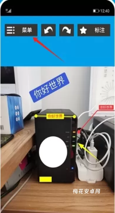 标注画笔_https://m.nk-zx.com_系统工具_第1张