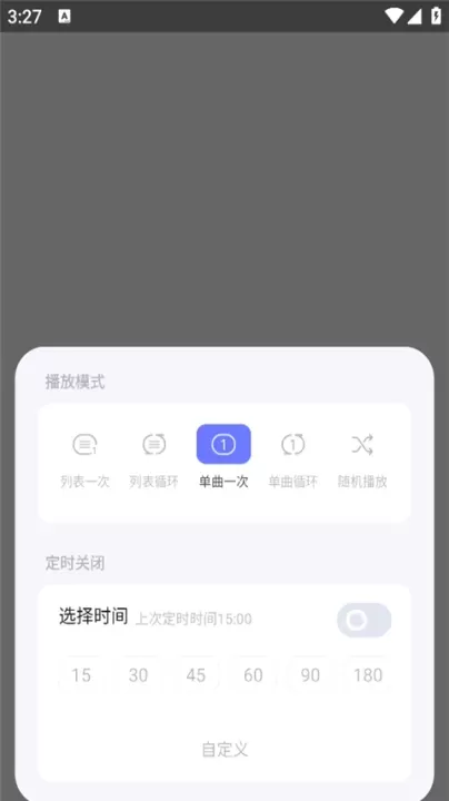小睡眠助眠_https://m.nk-zx.com_生活休闲_第6张