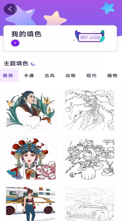 豆画_https://m.nk-zx.com_学习办公_第2张