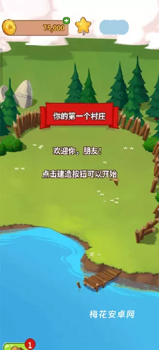 金币大师_https://m.nk-zx.com_模拟经营_第1张