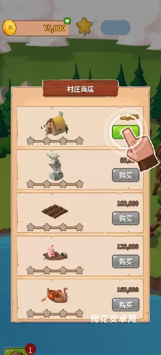 金币大师_https://m.nk-zx.com_模拟经营_第2张
