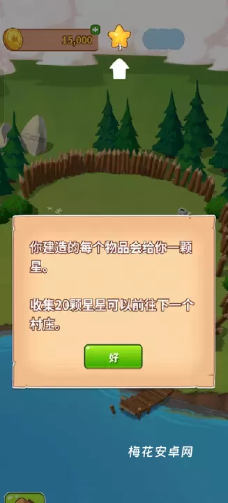 金币大师_https://m.nk-zx.com_模拟经营_第3张