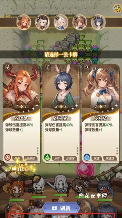 晴空双子_https://m.nk-zx.com_角色扮演_第2张