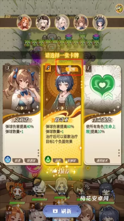 晴空双子_https://m.nk-zx.com_角色扮演_第3张