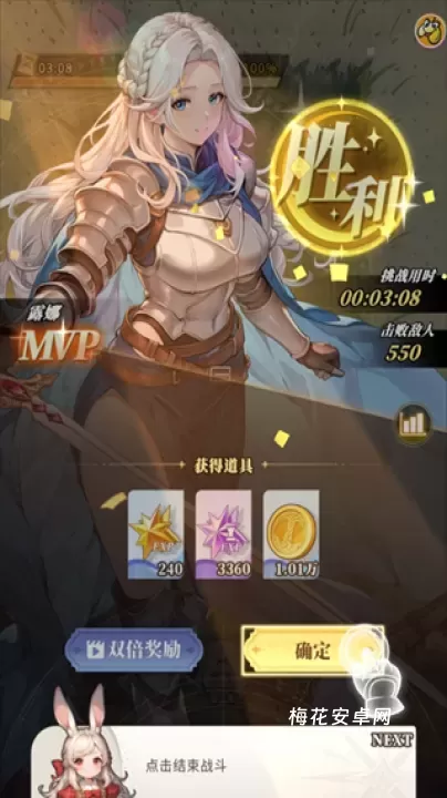 晴空双子_https://m.nk-zx.com_角色扮演_第4张