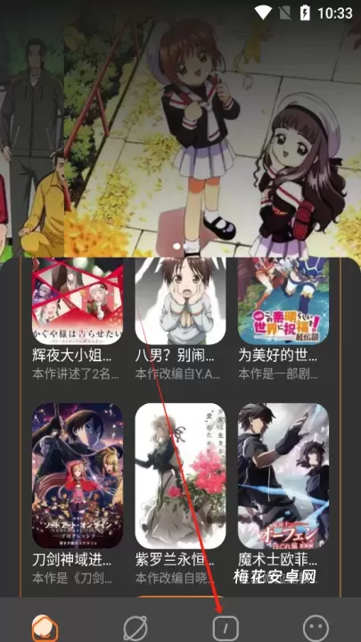 半次元App_https://m.nk-zx.com_生活休闲_第1张