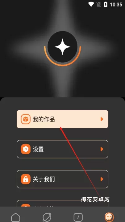 半次元App_https://m.nk-zx.com_生活休闲_第4张