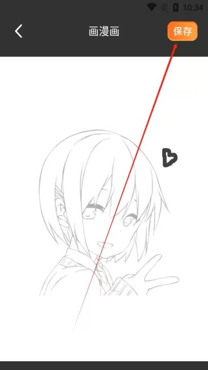 半次元App_https://m.nk-zx.com_生活休闲_第3张
